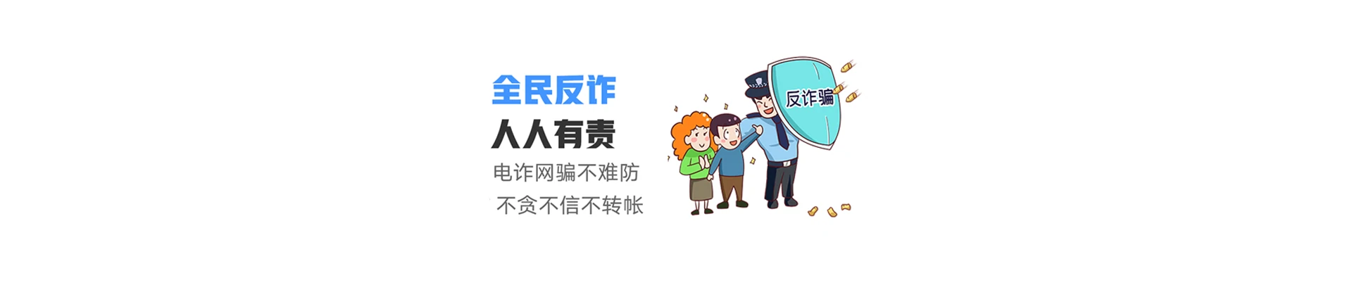 禅城区联通宽带